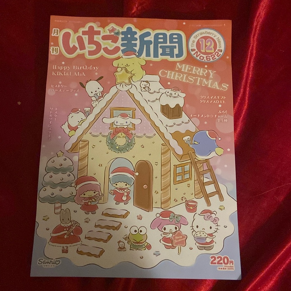 Merry Christmas HK Poster